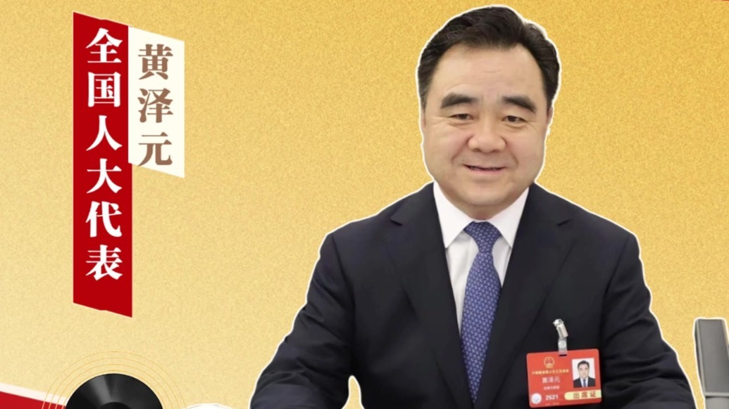 黄泽元：全力构筑黄河流域陇东黄土高原生态安全屏障