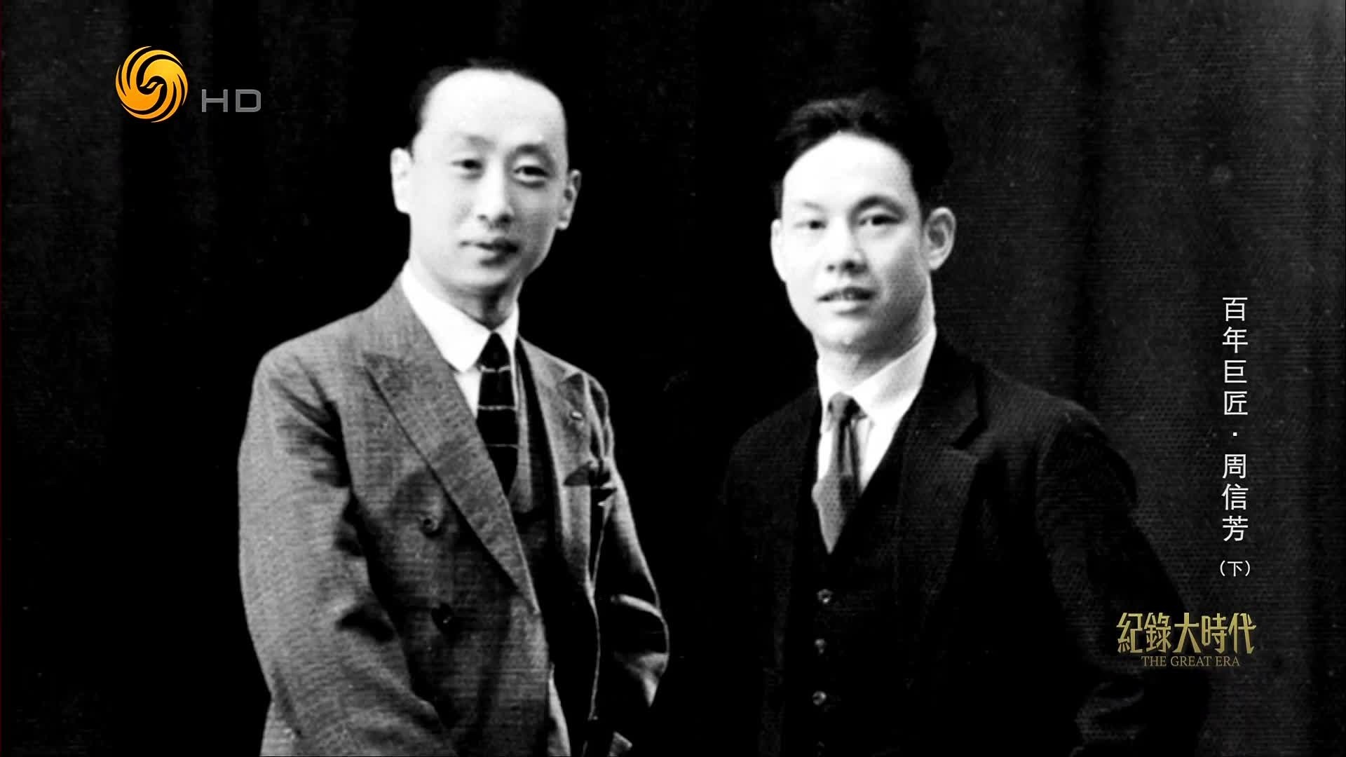 “南麒北马”同台献艺，周信芳和马连良在上海滩创造屈己让人的佳话