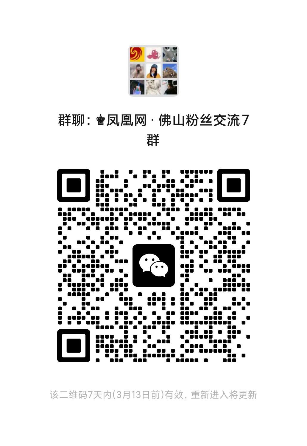 200+投稿疯卷!你的镜头+南海=50万!就差你一键封神