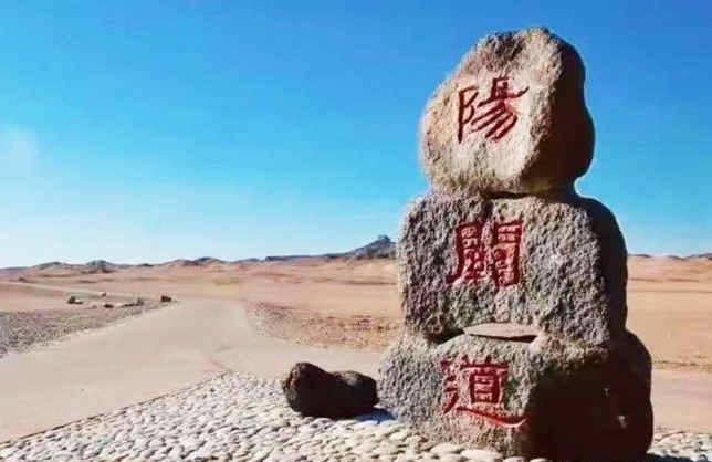 阮莲芬诗词欣赏：奇迹留青史　千古阅沧桑