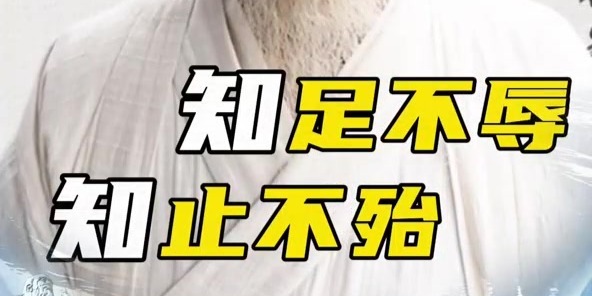 醒醒吧，打工人！职场PUA避坑指南，老祖宗早就告诉我们了！