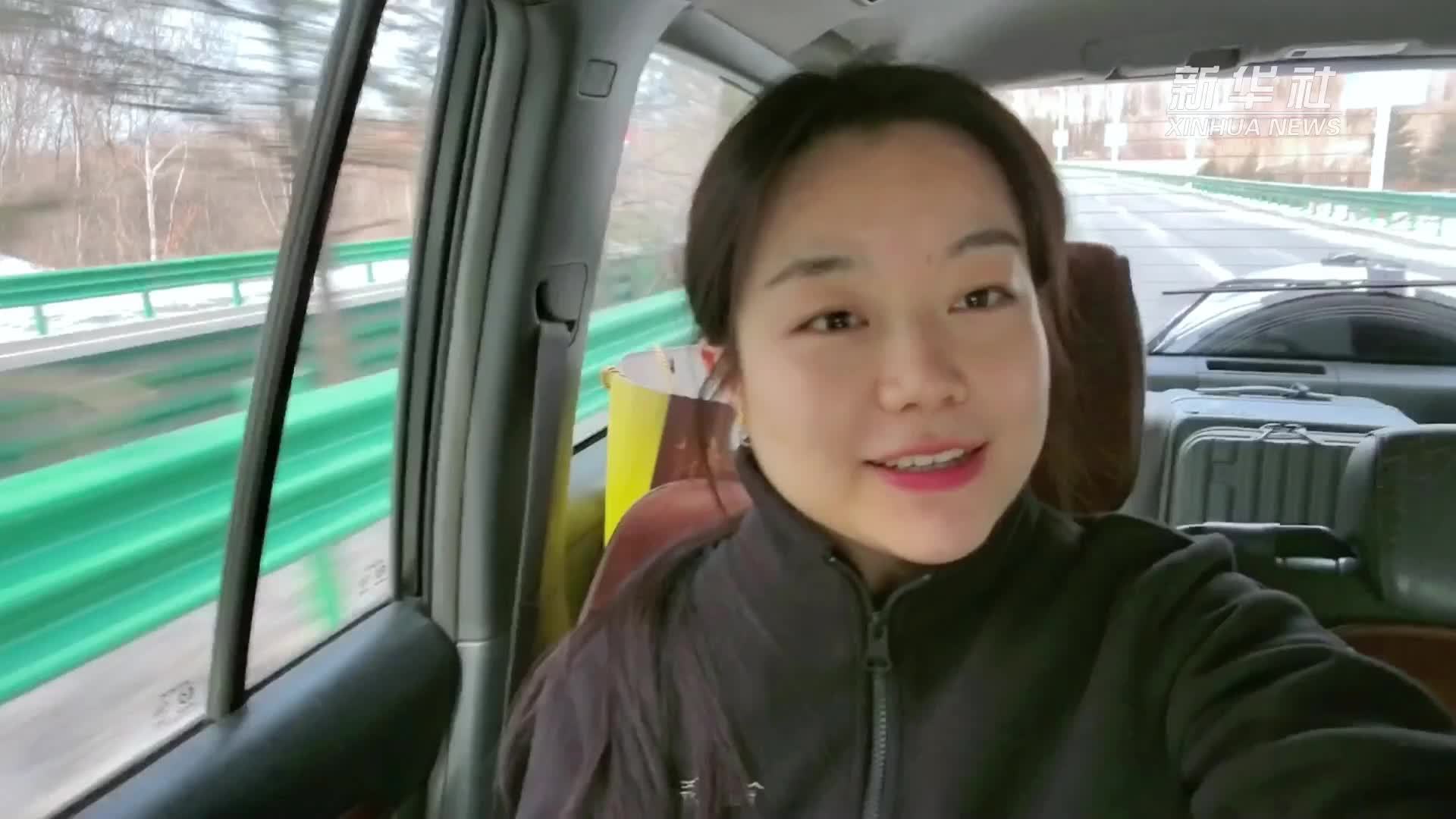 秀我中国｜春日里，这里正欢享冰雪之乐