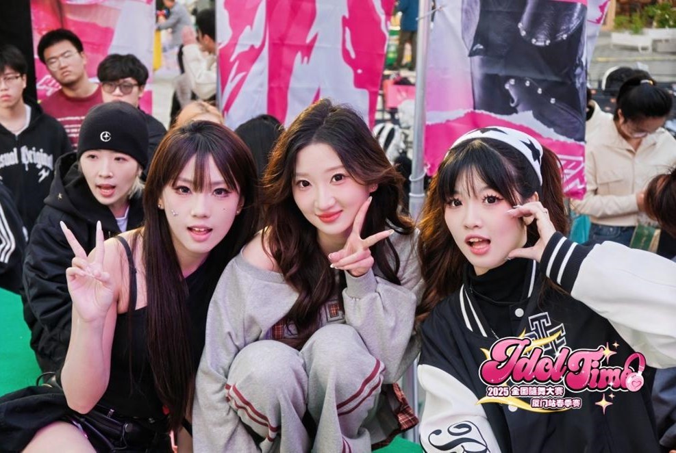 舞力觉醒“2025 IDOL TIME全国随舞大赛&middot;厦门站”热辣开跳