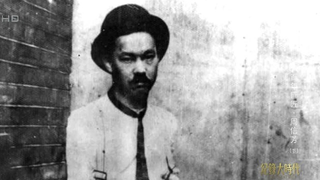 有感于伶人地位低下，周信芳参与创办《梨园公报》，为受压迫的同行发声