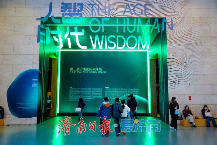 济南国际双年展进入倒计时 艺术盛宴不要错过