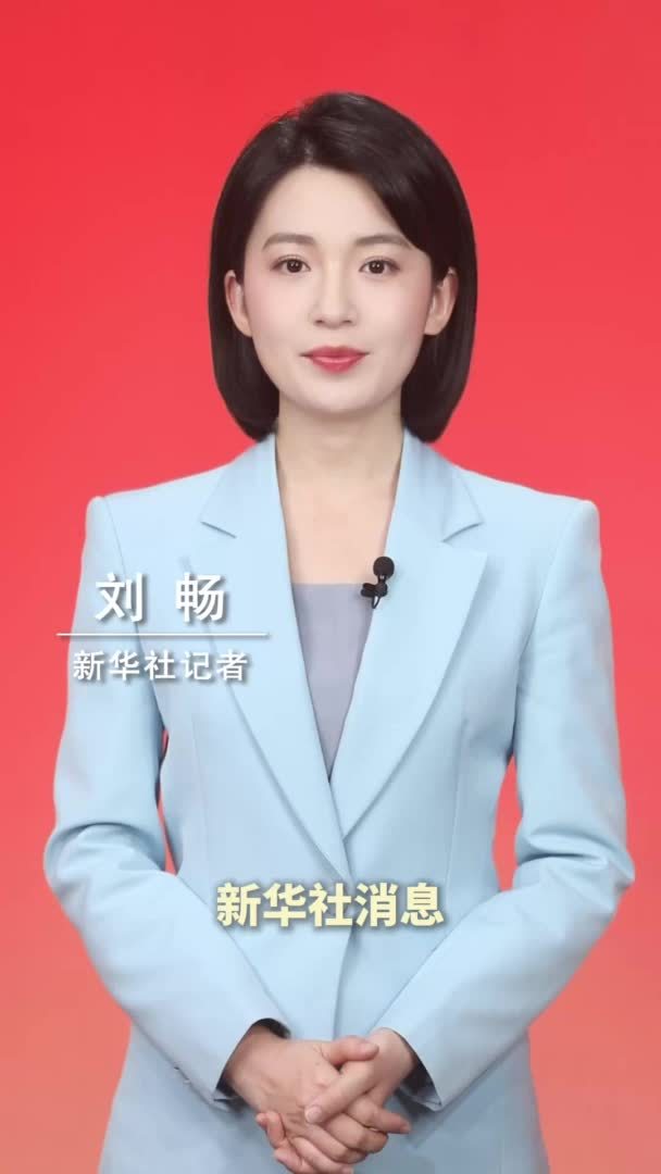 新华社消息｜《求是》杂志发表习近平总书记重要文章《坚持和落实“两个毫不动摇”》