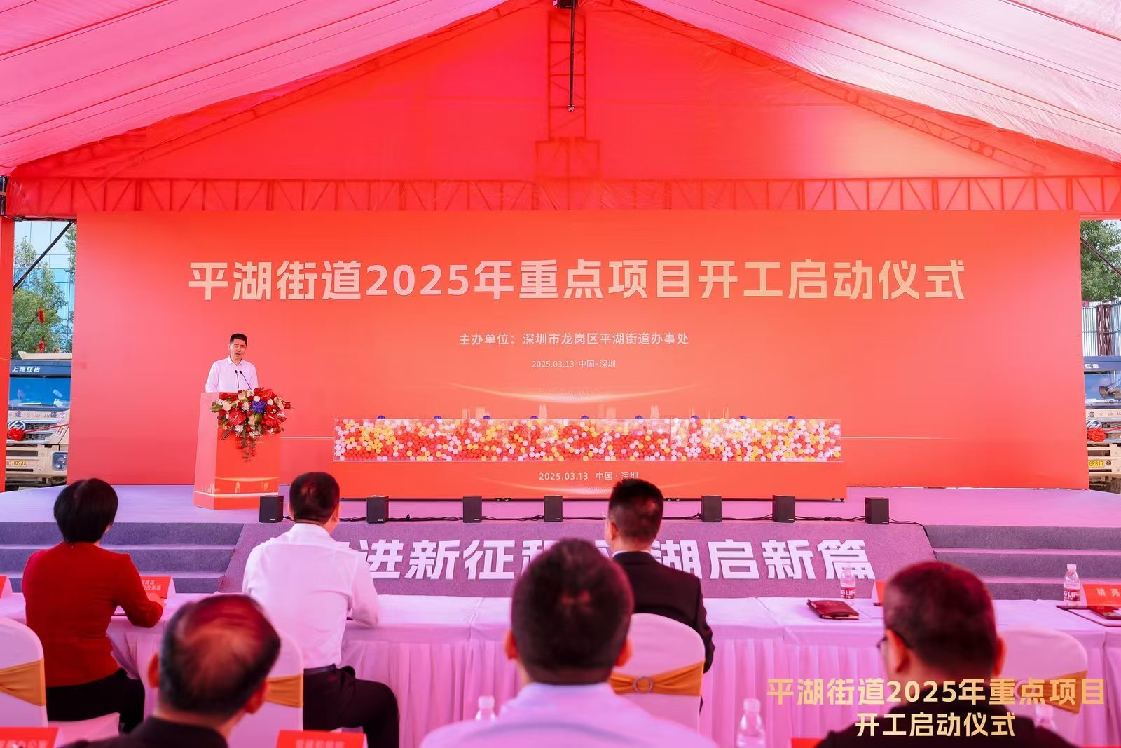 深圳平湖21个重点项目集中开工 北部"桥头堡"建设按下快进键