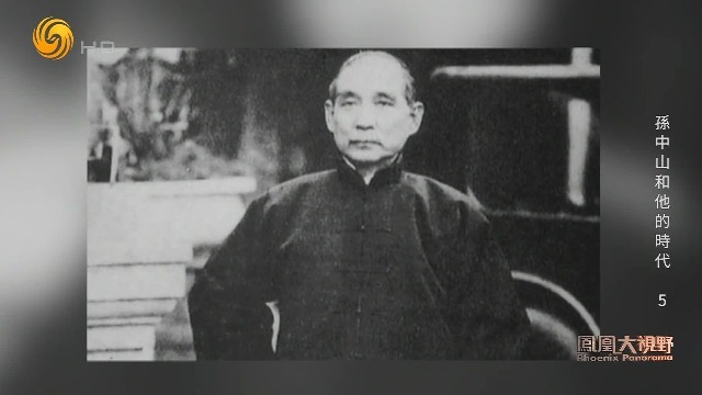 孙中山病重时听从宋庆龄劝告启用中医，初时有效，但终因病入膏肓回天乏术