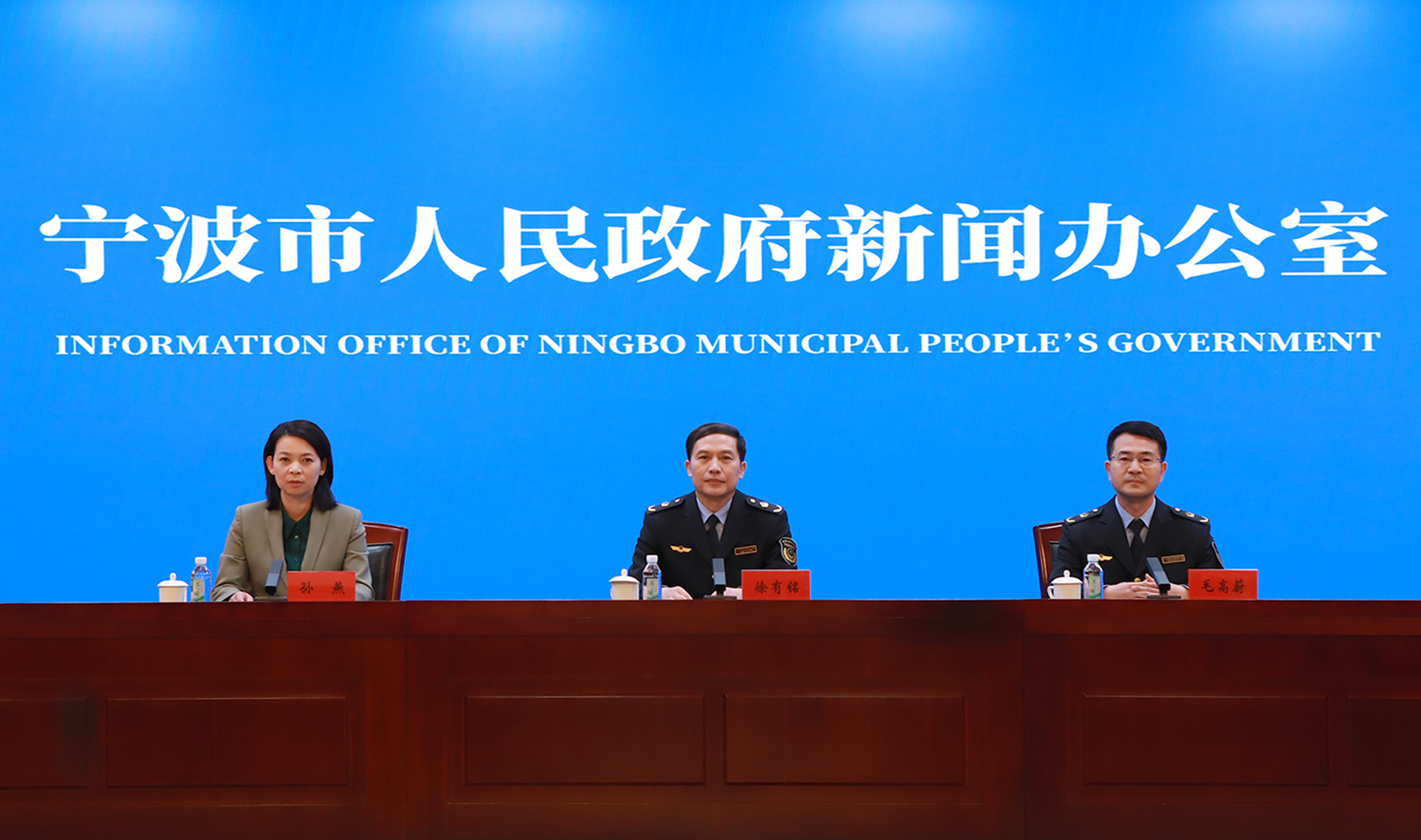 宁波市召开2025年“甬市优消费”专项行动发布会