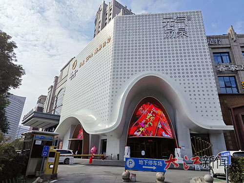 涉事门店