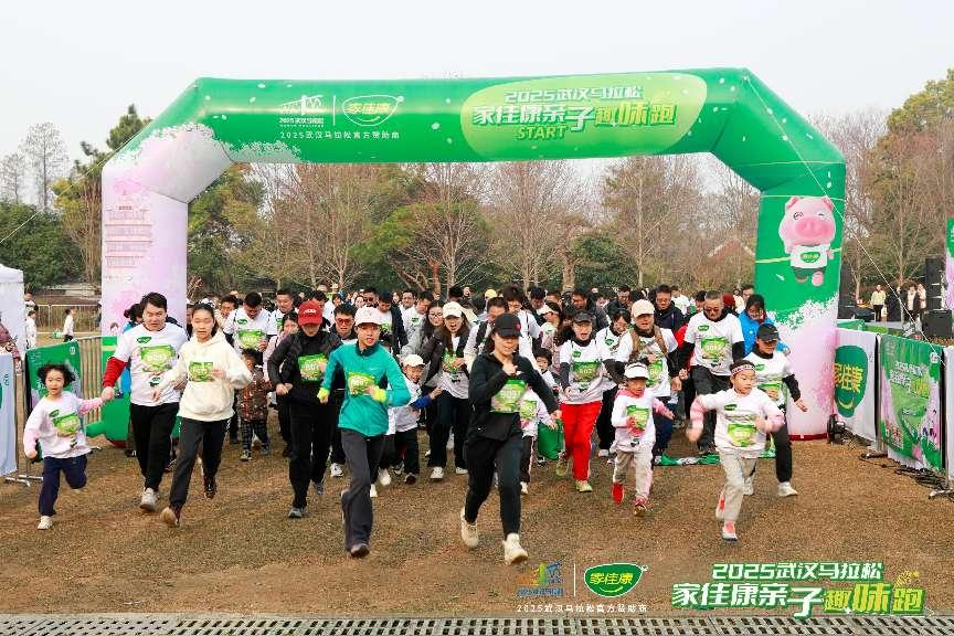 穿越“花海” 400组家庭跑进春天为汉马预热