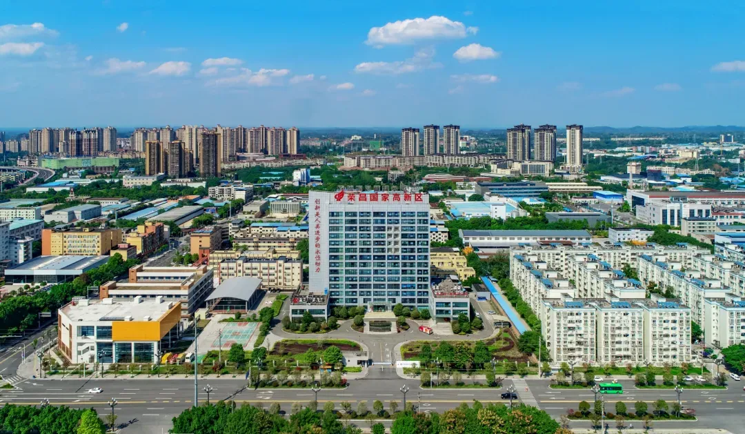 荣昌高新区(资料图片)