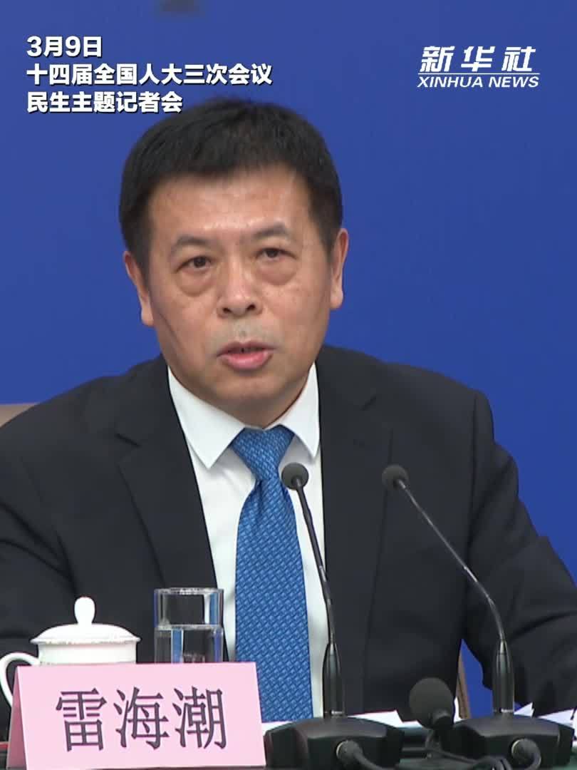 两会速递丨国家卫生健康委主任：持续推进“体重管理年”行动