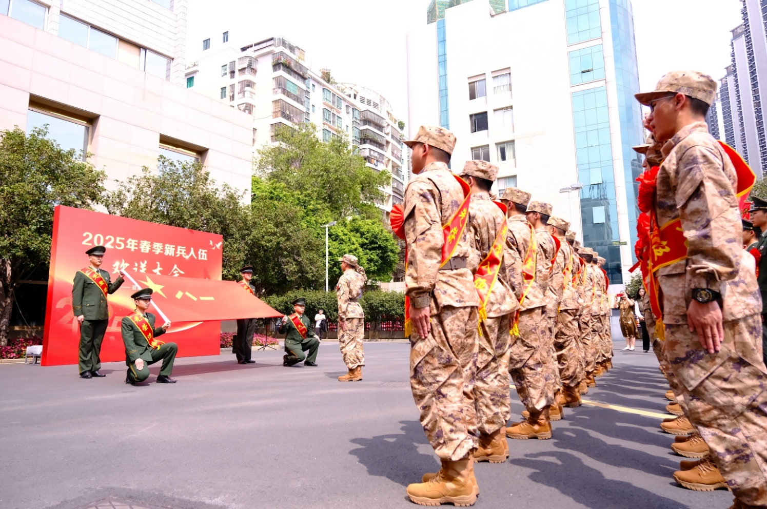 传承红色基因 共筑强军梦想——街道举办2025年上半年新兵欢送大会