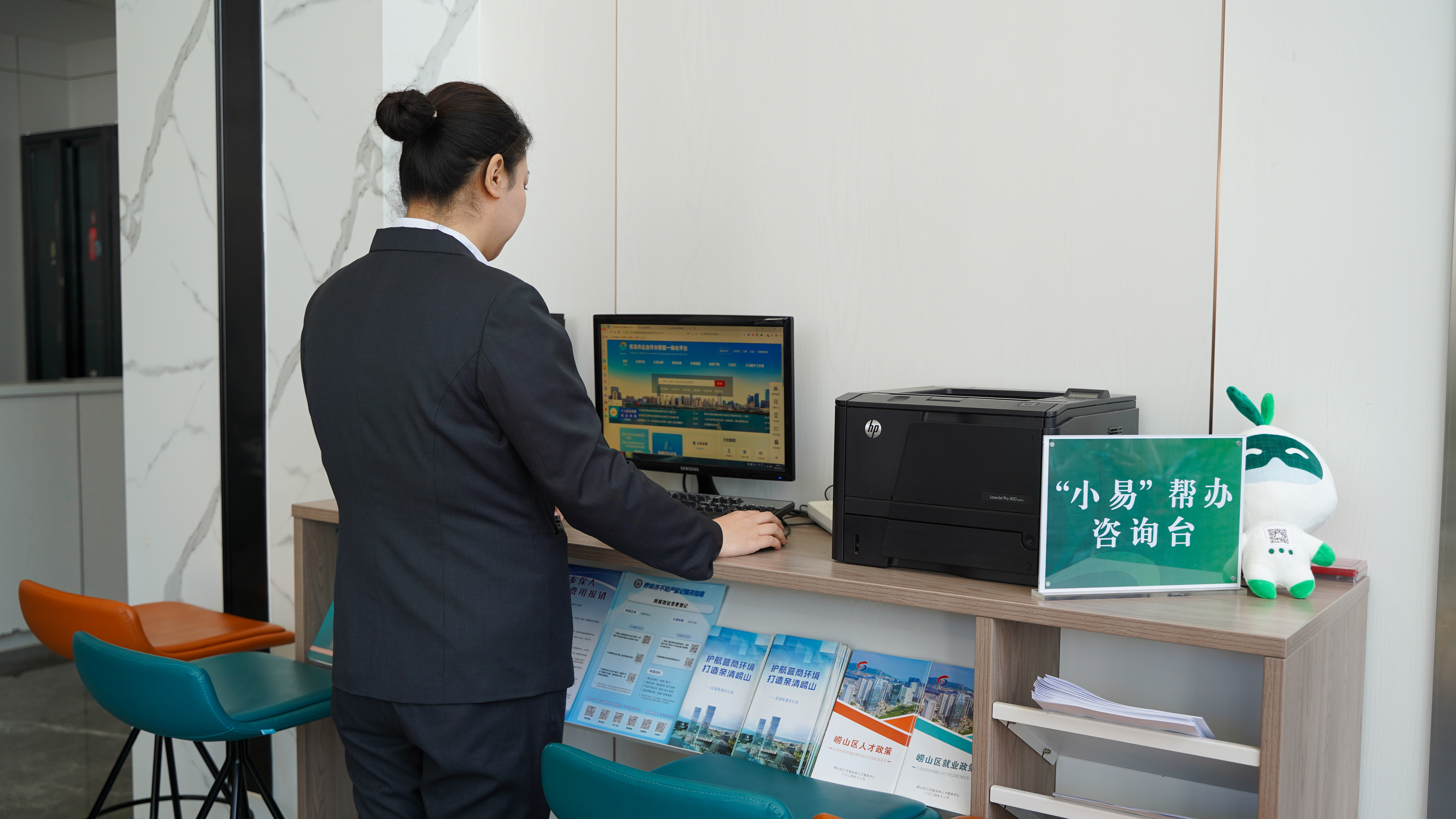 全省首个园区政务服务驿站在崂山区绿谷翰章产业园正式启用