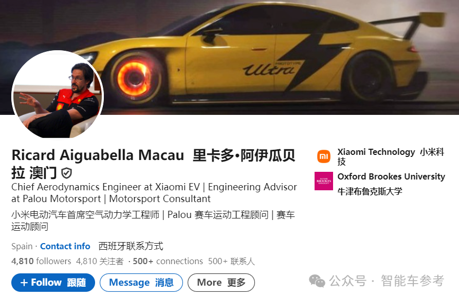 小米最新研发中心，开到宝马家门口