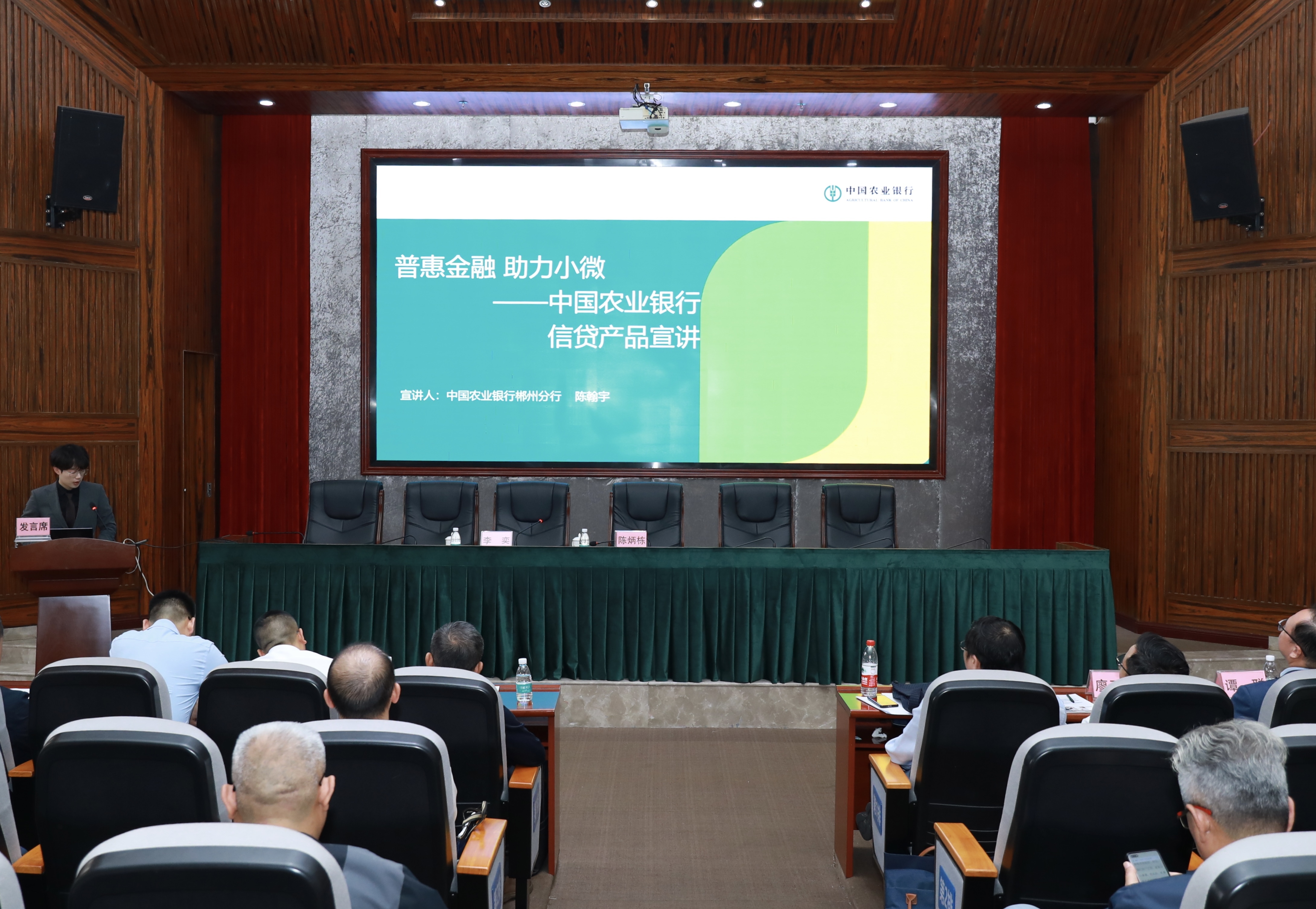 农行湖南分行“助企”行动 以金融“活水”润泽千企万户