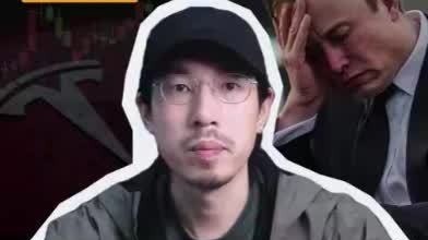 马斯克的三声叹息，世界首富怎么了？