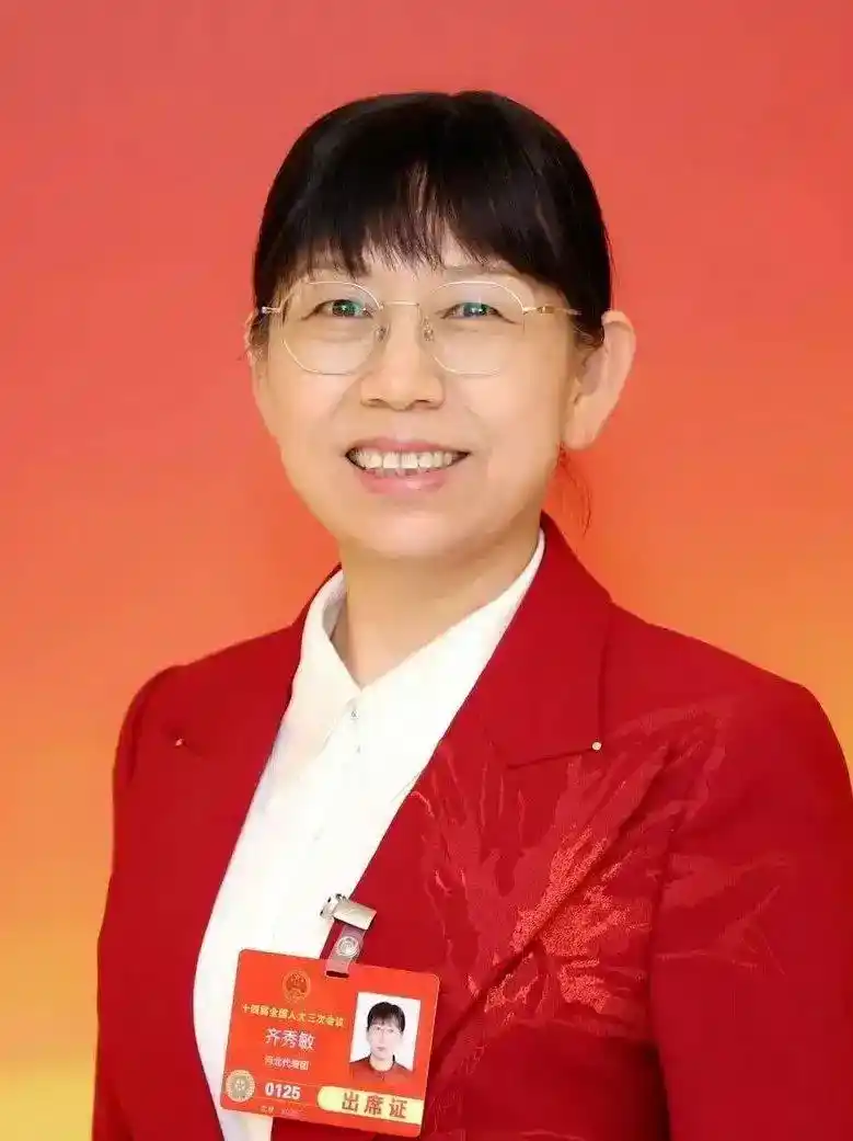 人大代表齐秀敏:建议破解失能老人照护困局
