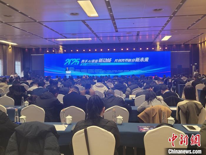 图为大会现场。阿琳娜 摄