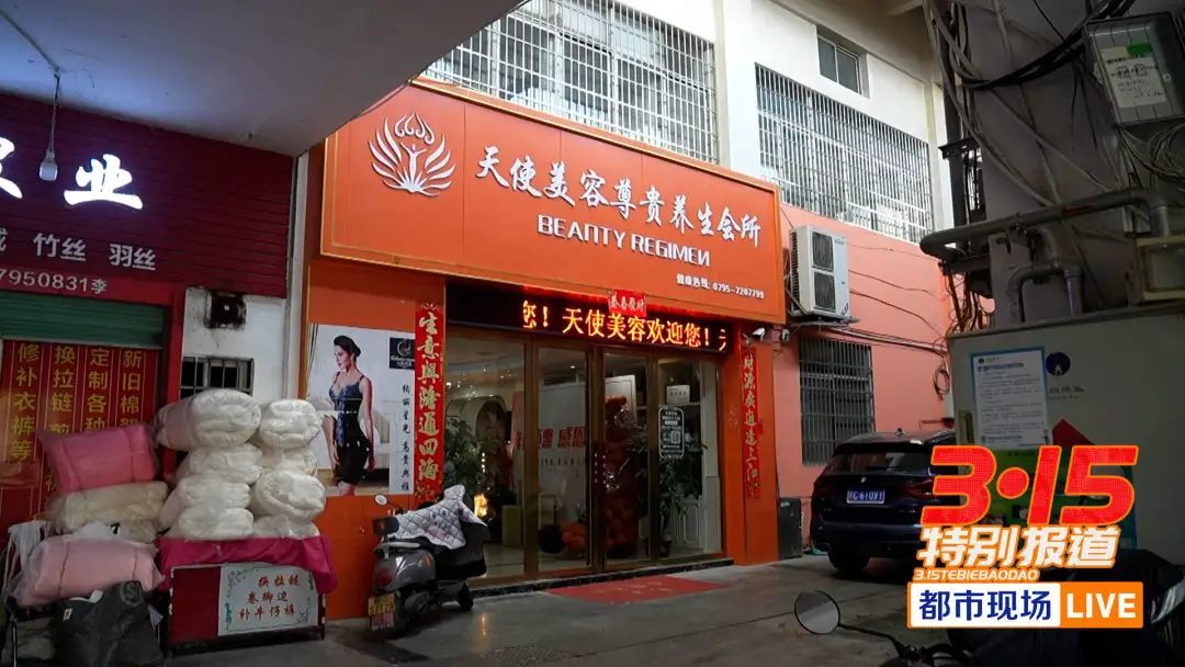宜春一女子花239萬豐胸致傷殘 注射物檢出動物DNA 代理公司：并非首次