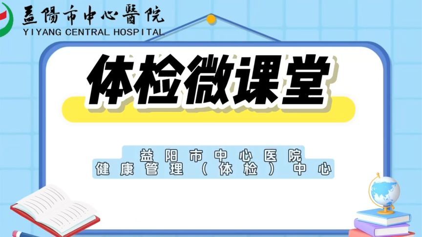 别让“幽”虑困扰您！重视幽门螺旋杆菌检测，守护健康不松懈