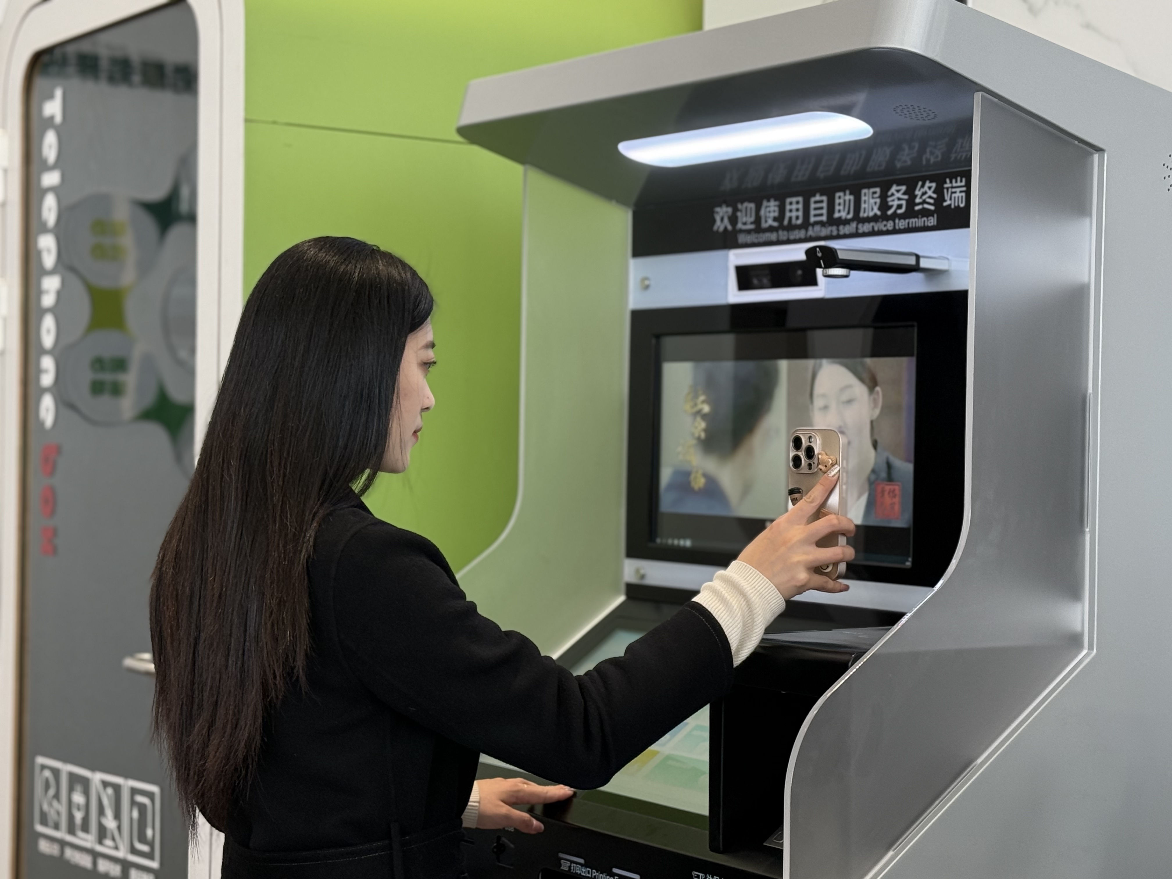 全省首个园区政务服务驿站在崂山区绿谷翰章产业园正式启用