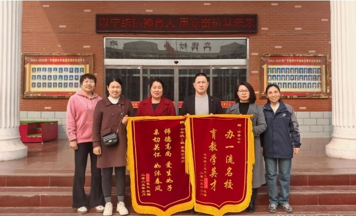 宁晋第七中学学生家长为学校老师赠送锦旗