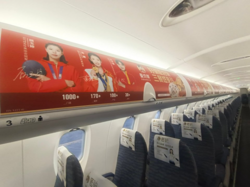 航空上体育明星代言曼玲粥品牌形象