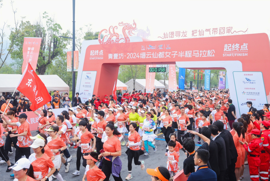 2025年缙云春季文旅体活动专题举办新闻发布会,重磅发布春季文旅体活动规划