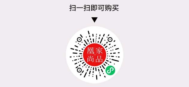 凰家尚品微信小程序二维码