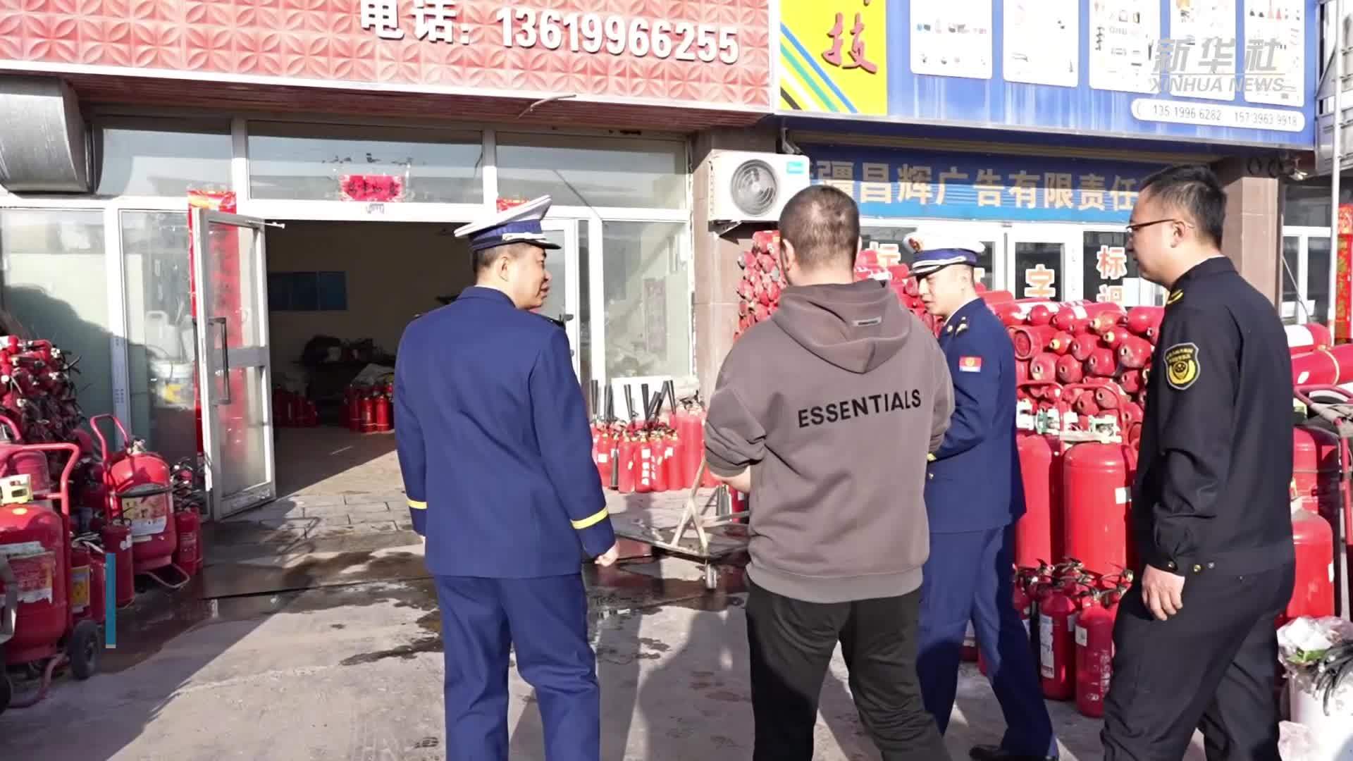 新疆消防部门严查消防产品 筑牢安全“防火墙”