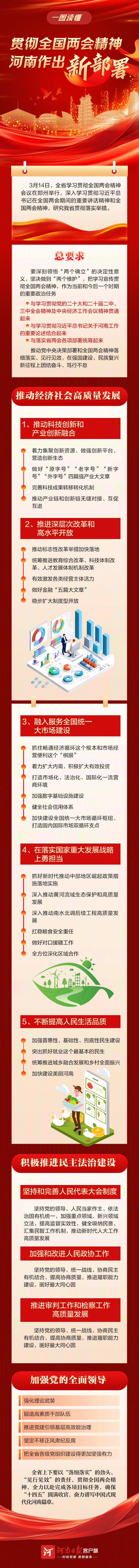 微信图片_20250314173206.png