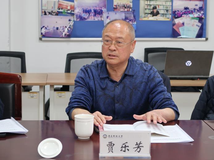 青岛农业大学马克思主义学院院长、教授 贾乐芳