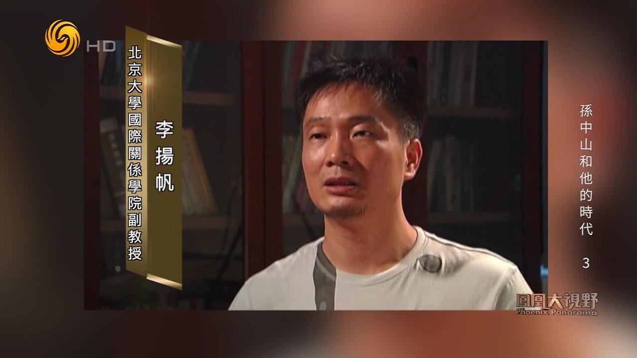 危难之中，张静江仍坚定支持孙中山，每年每月都出钱资助广州军政府