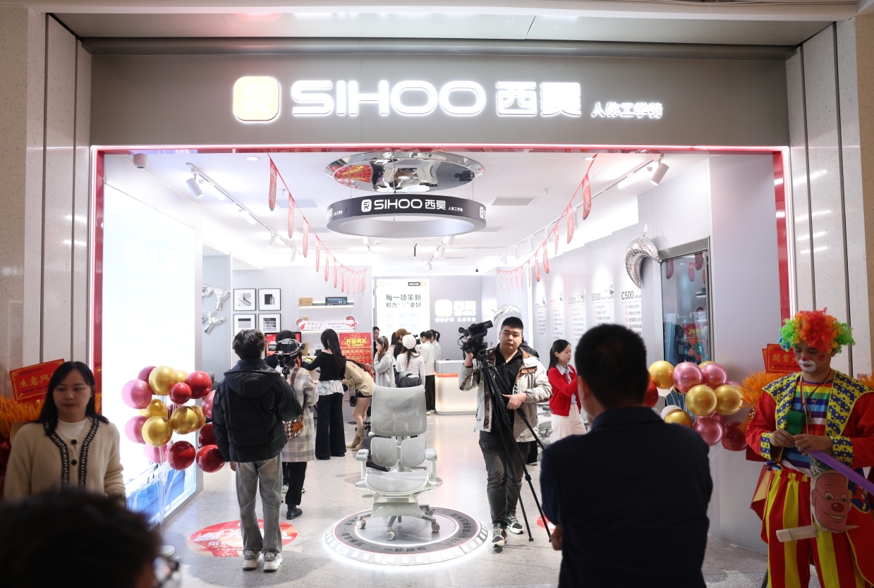 西昊深圳坂田万科店开业！沉浸式体验激活消费升级新动能