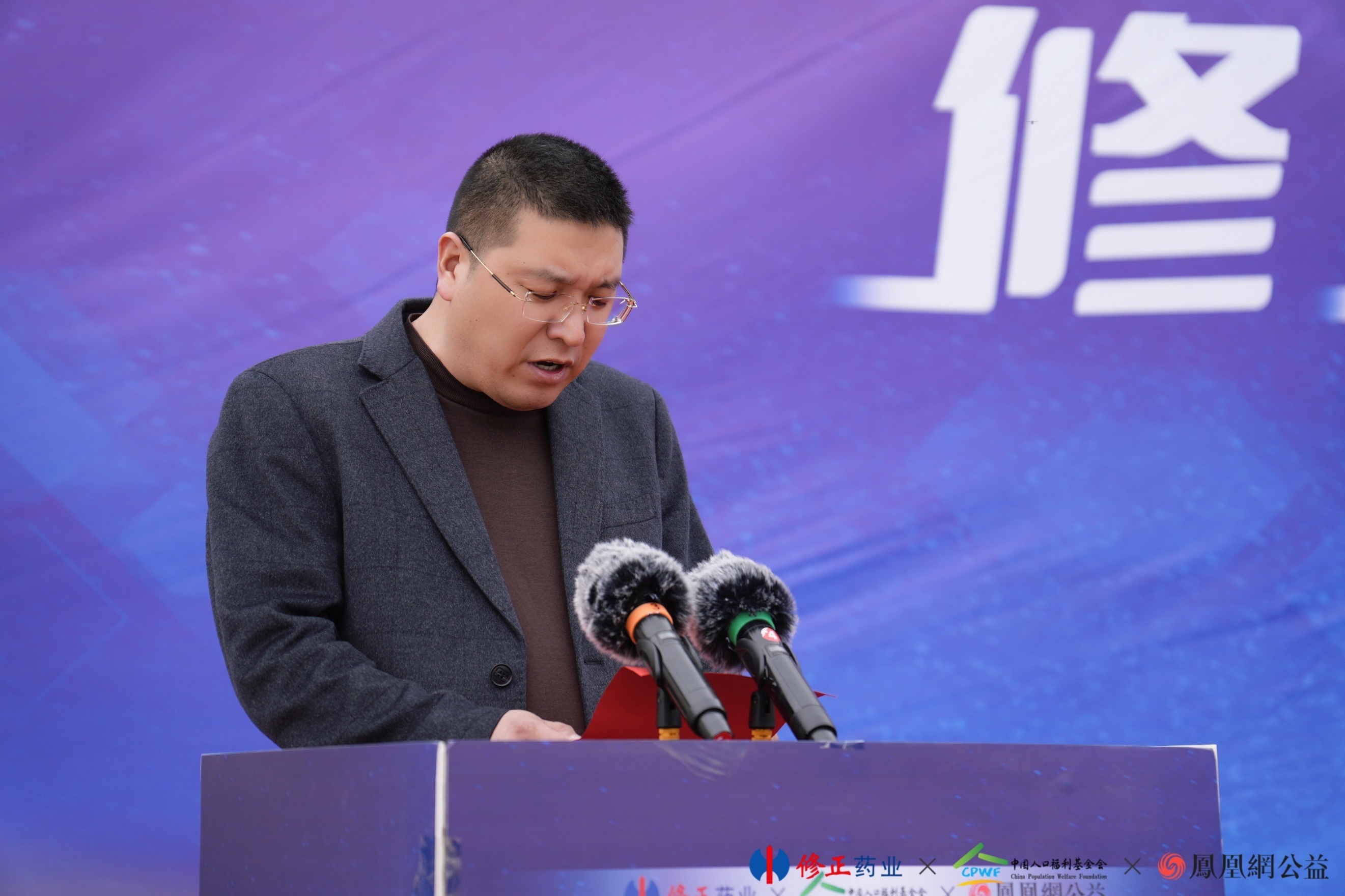 和春天相约,“修正小蓝箱行动”向青海省民和县捐赠超三十万元家庭常备药