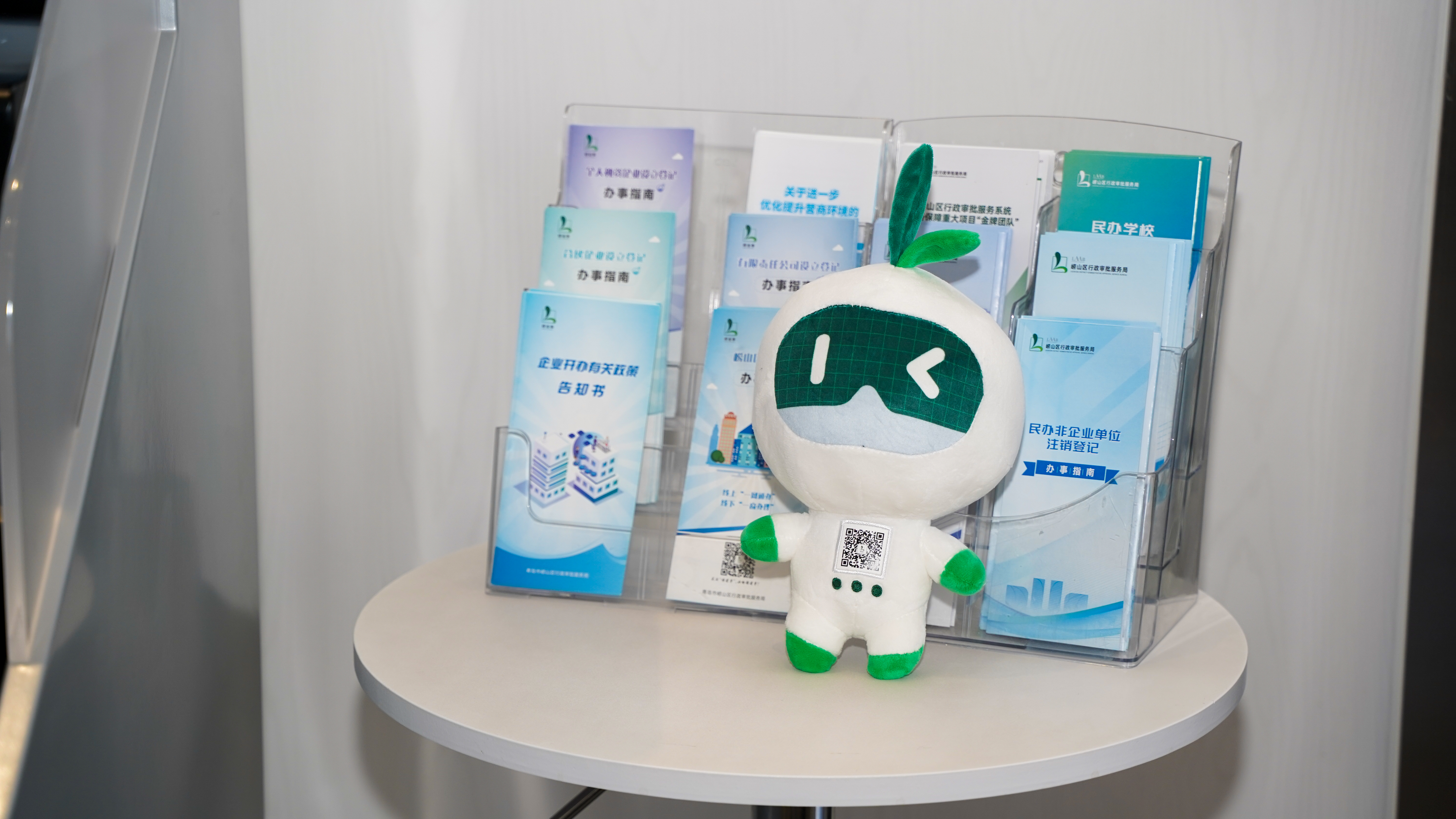 全省首个园区政务服务驿站在崂山区绿谷翰章产业园正式启用