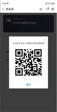 这些人可免费乘坐公交!江西多地已明确