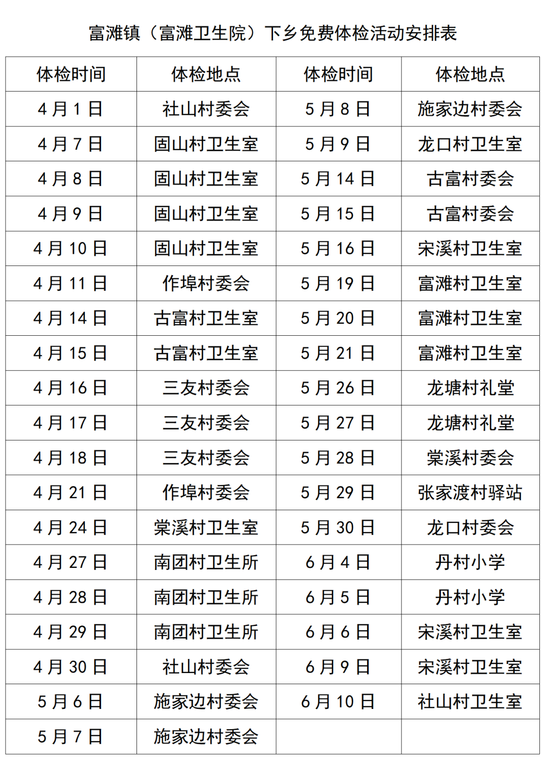 97CBFE10CC8AFC39663D5899A8E7B50B9B68FDCF_size426_w1080_h1499.png