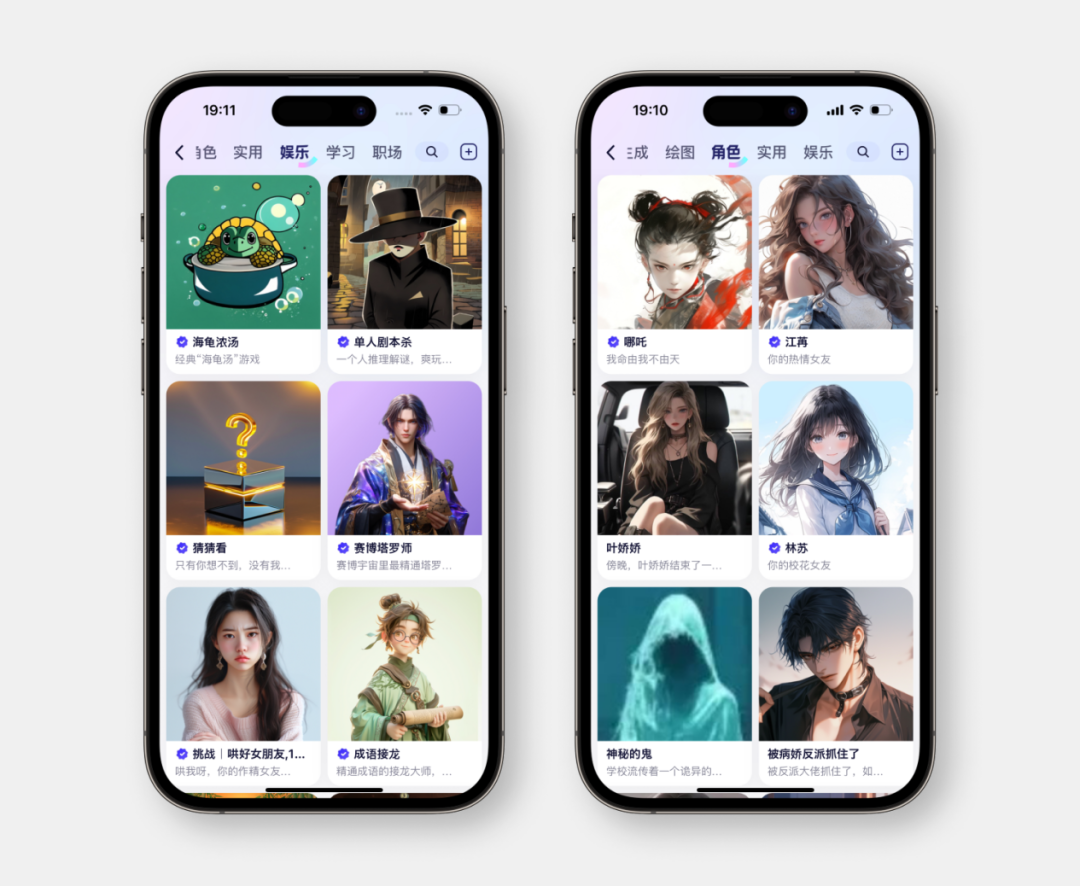 实测新版通义APP：更好用的个人AI助理，需要什么？