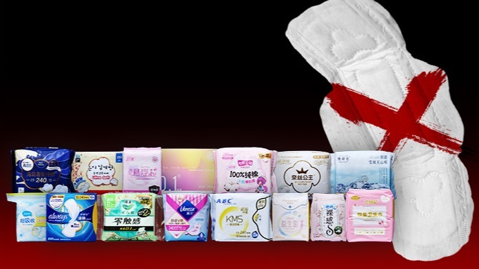 315 特别篇，卫生巾长度风波后，还有哪款可以买？ | 凰家实验室