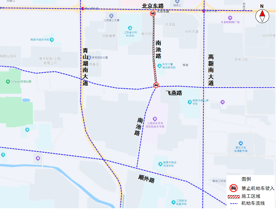 通告！3月17日起南昌南池路（飞燕路-北京东路）禁止机动车通行