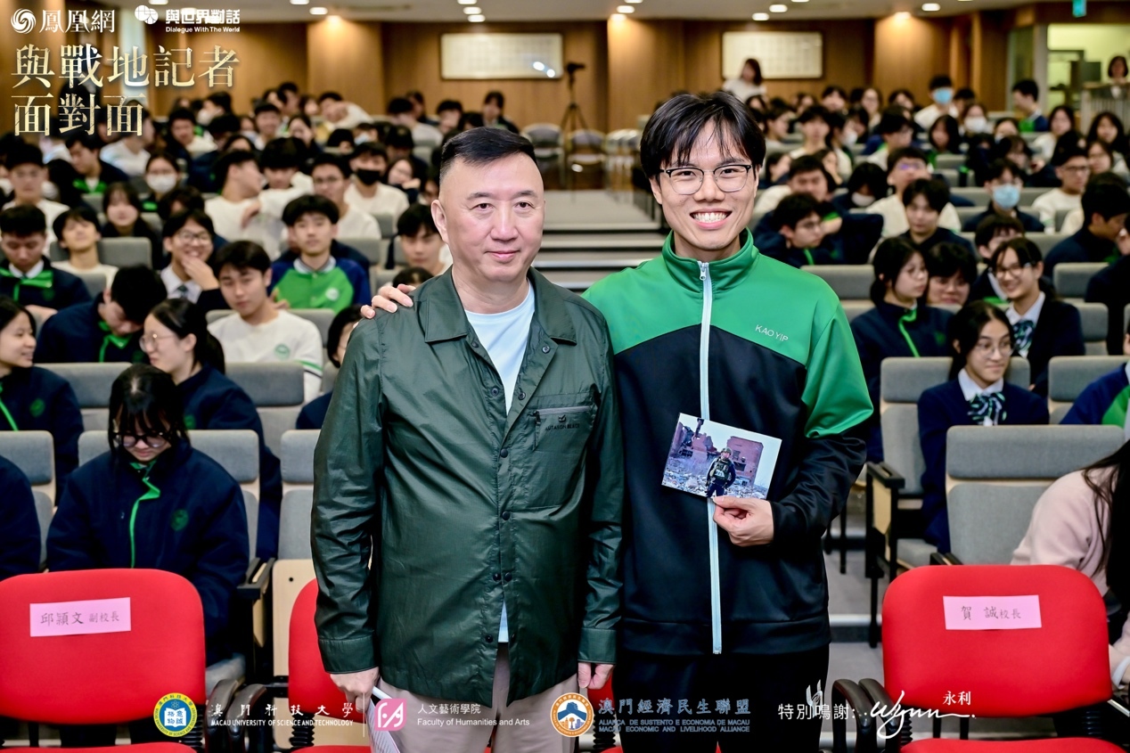 透过战地记者的眼睛看真实的战场——凤凰卫视记者卢宇光走进澳门教业中学_凤凰网资讯_凤凰网