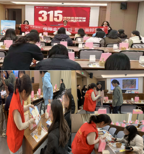 华泰财险福建省分公司:3·15在行动,金融知识“动”起来,权益保护“实”起来