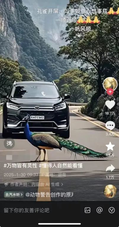 AI视频渗透老年朋友圈:假孙子、情感代偿和新时代微商