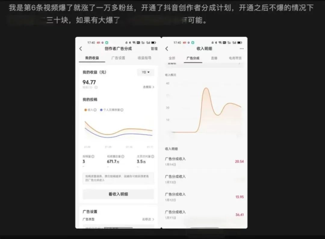 AI视频渗透老年朋友圈:假孙子、情感代偿和新时代微商
