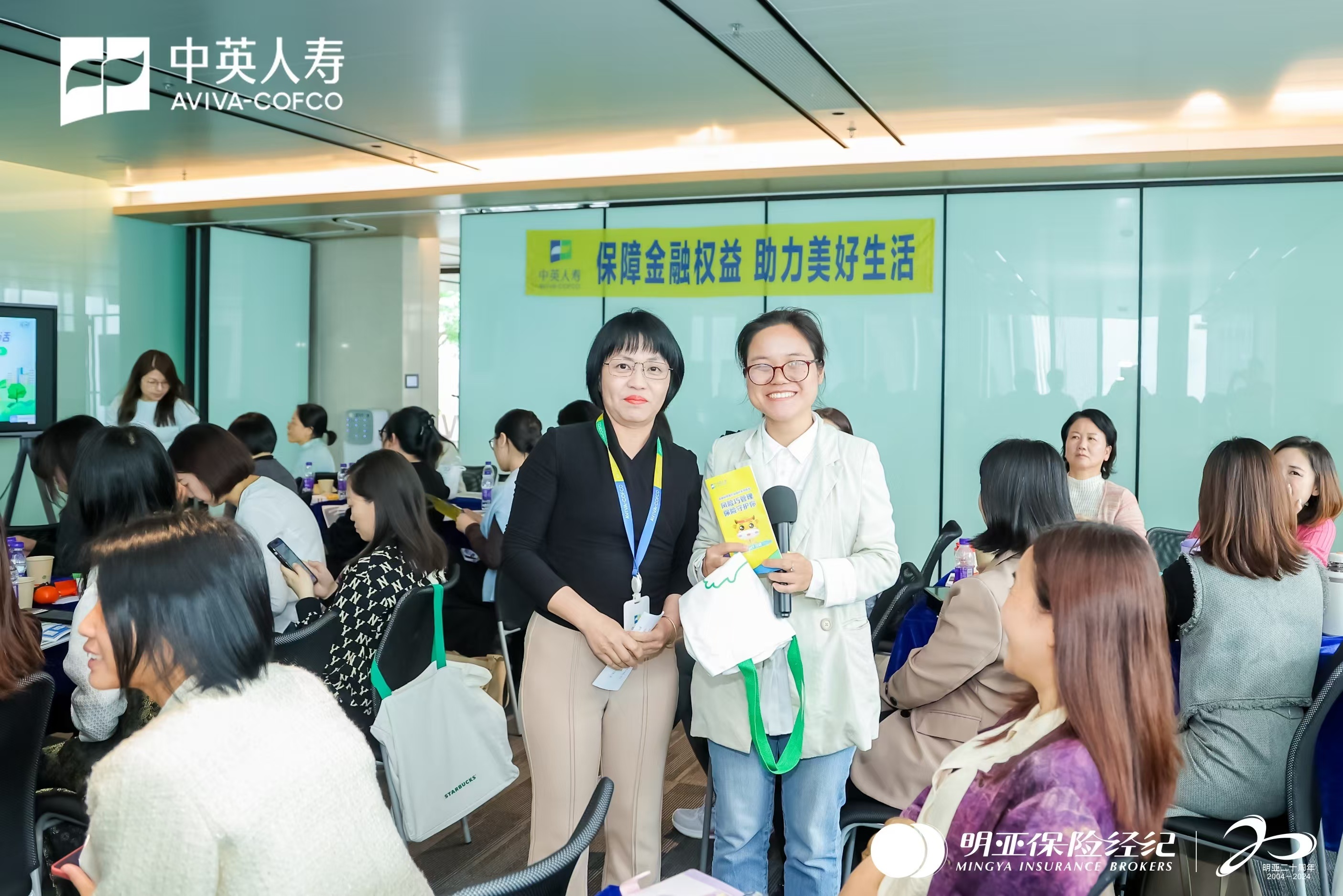 中英人寿深圳分公司开展绩优代理人消费者权益保护主题宣教活动