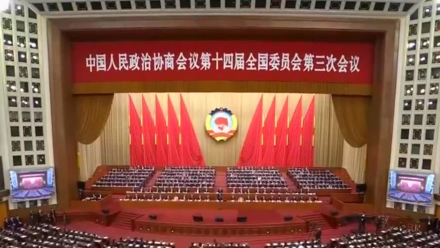 全国政协十四届三次会议闭幕侧记