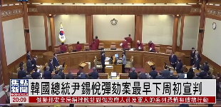 凤凰卫视